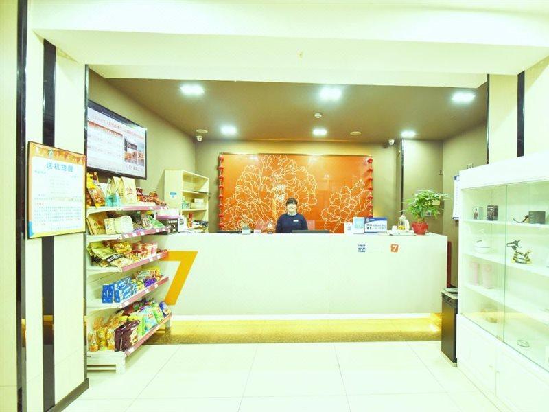 Отель 7Days Premium Chongqin Jiangbei International Airport Hub Station Чунцин Экстерьер фото